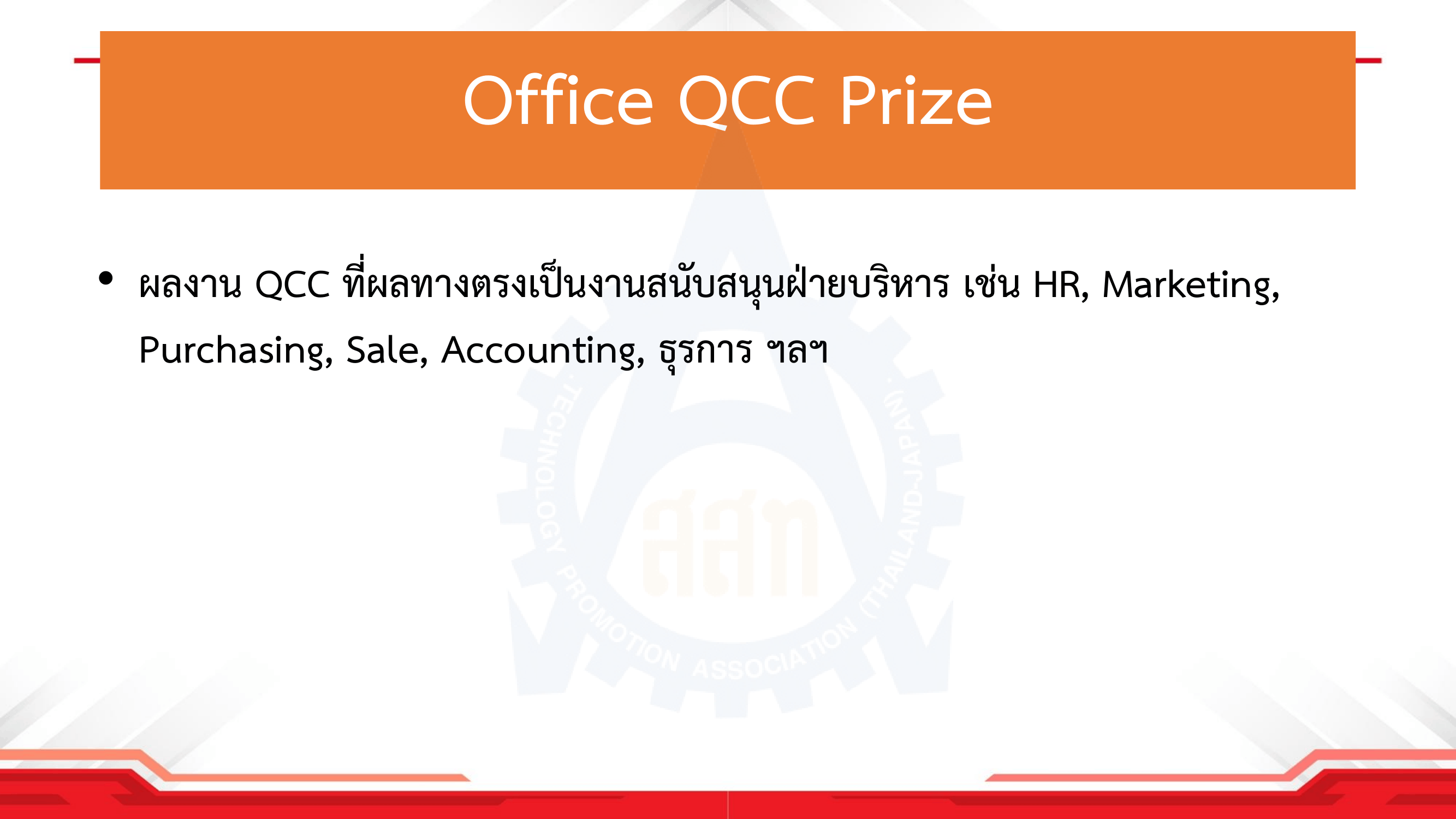 overview-report-7